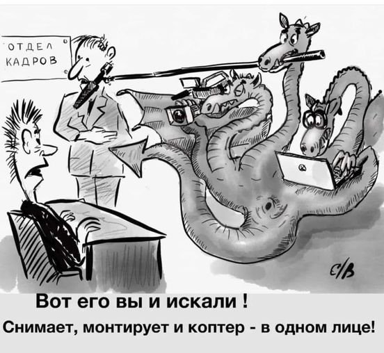 Кто я?